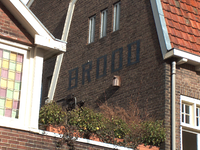 819679 Gezicht op de zijgevel van het pand Hobbemastraat 2 te Utrecht; met de reclametekst: BROOD , met kleine ...